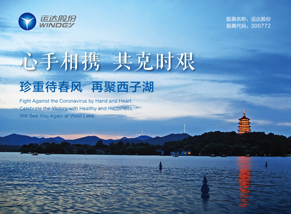 心系外洋员工，，，九游会股份为欧研院寄送紧迫防疫物资