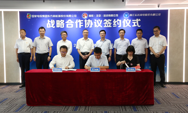 九游会·J9(中国游)集团官网-真人游戏第一品牌