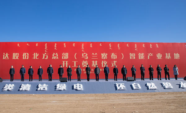 九游会·J9(中国游)集团官网-真人游戏第一品牌