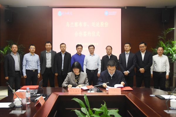 九游会·J9(中国游)集团官网-真人游戏第一品牌