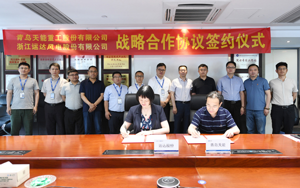 九游会股份与天能重工签署战略相助协议