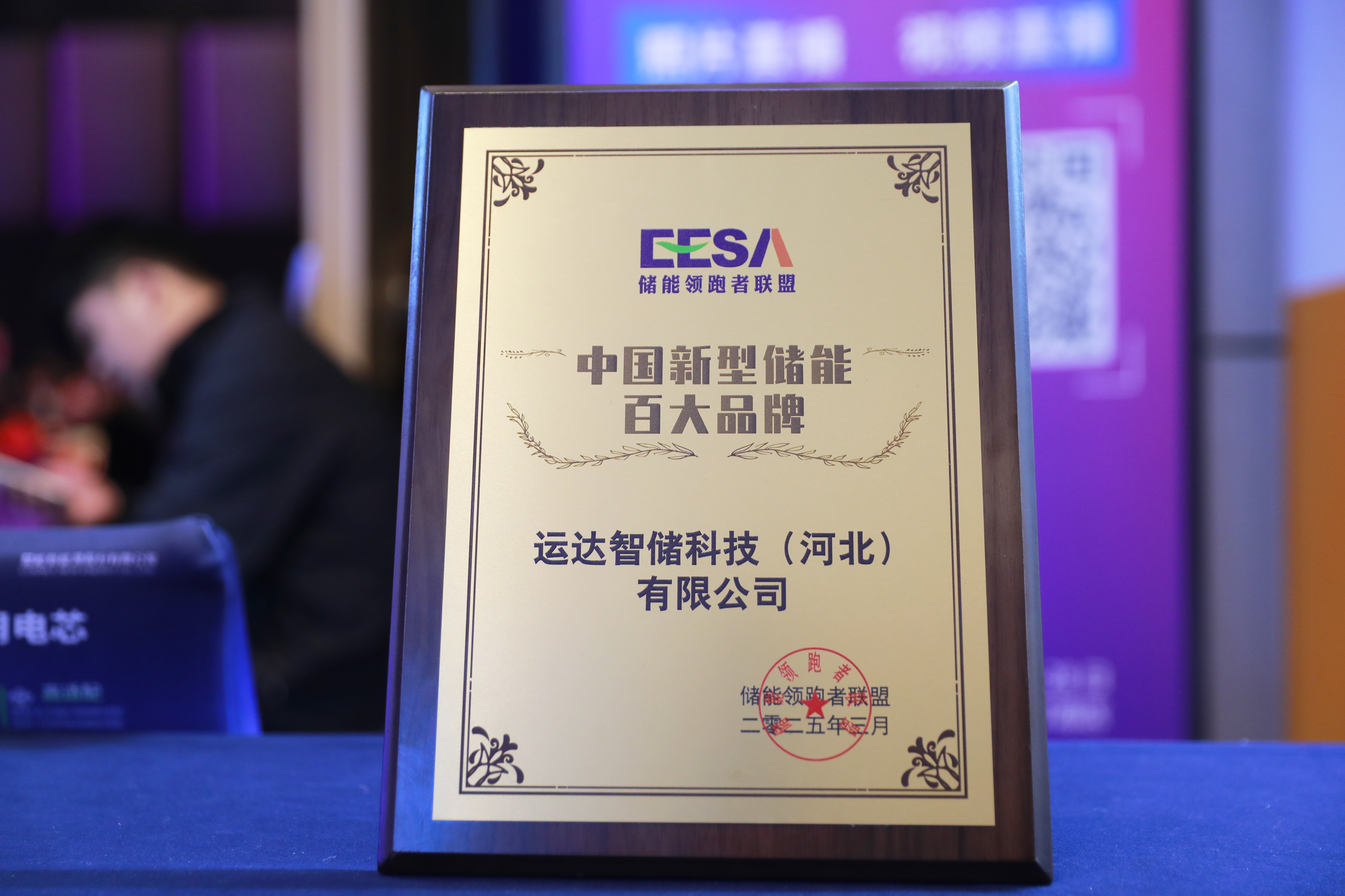 九游会·J9(中国游)集团官网-真人游戏第一品牌