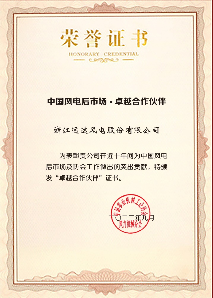 九游会·J9(中国游)集团官网-真人游戏第一品牌