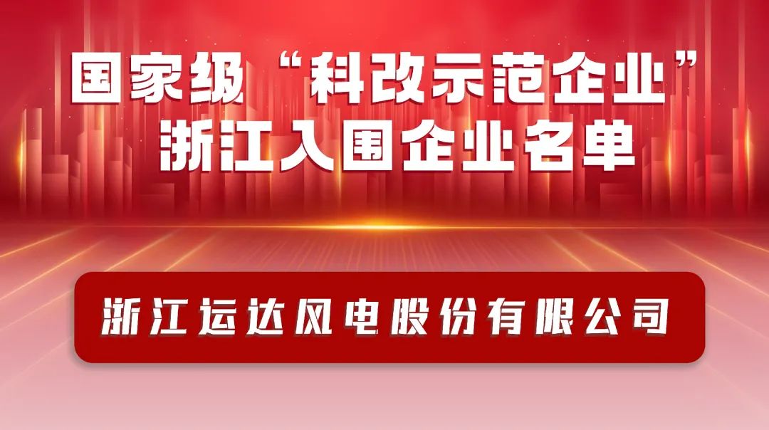九游会·J9(中国游)集团官网-真人游戏第一品牌