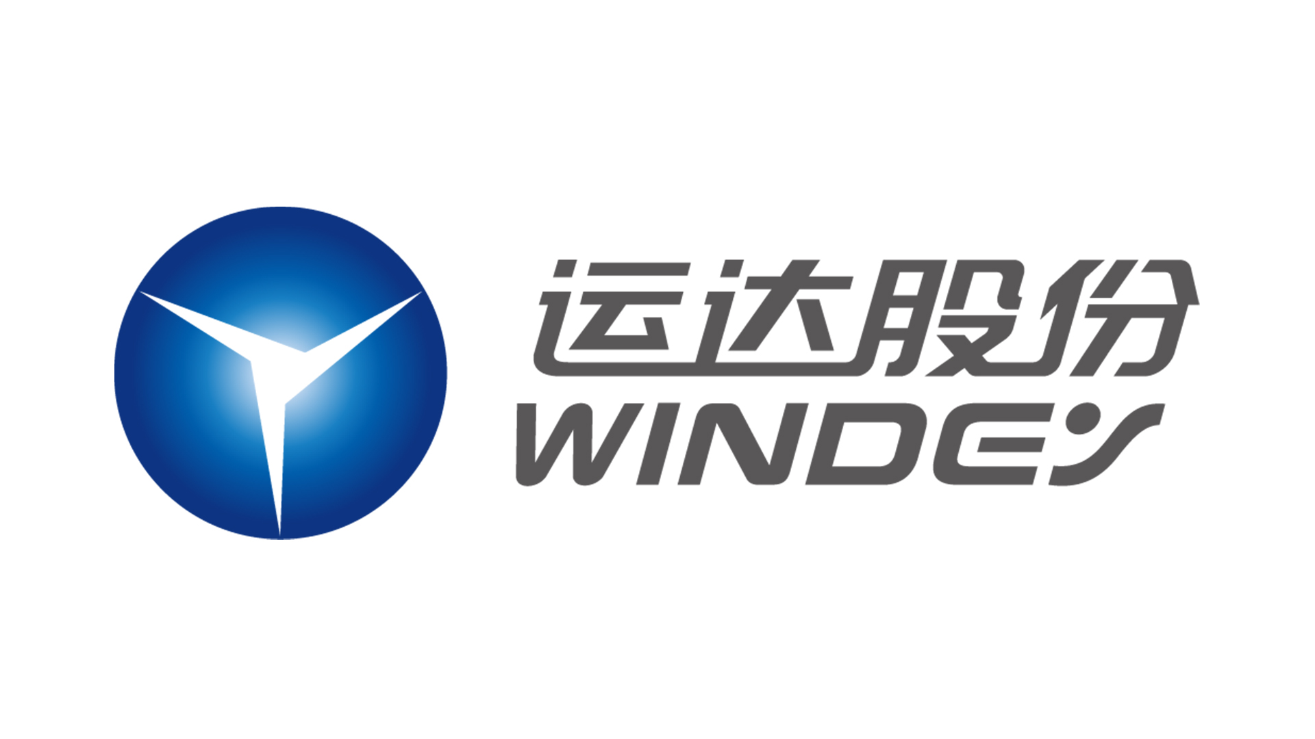 九游会股份司歌《碳路先风》