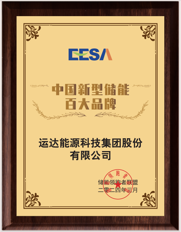 九游会·J9(中国游)集团官网-真人游戏第一品牌