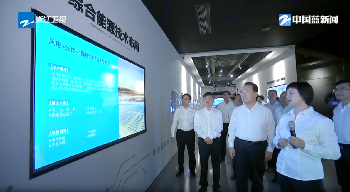 浙江省委副书记、省长王浩调研九游会股份临平制造基地