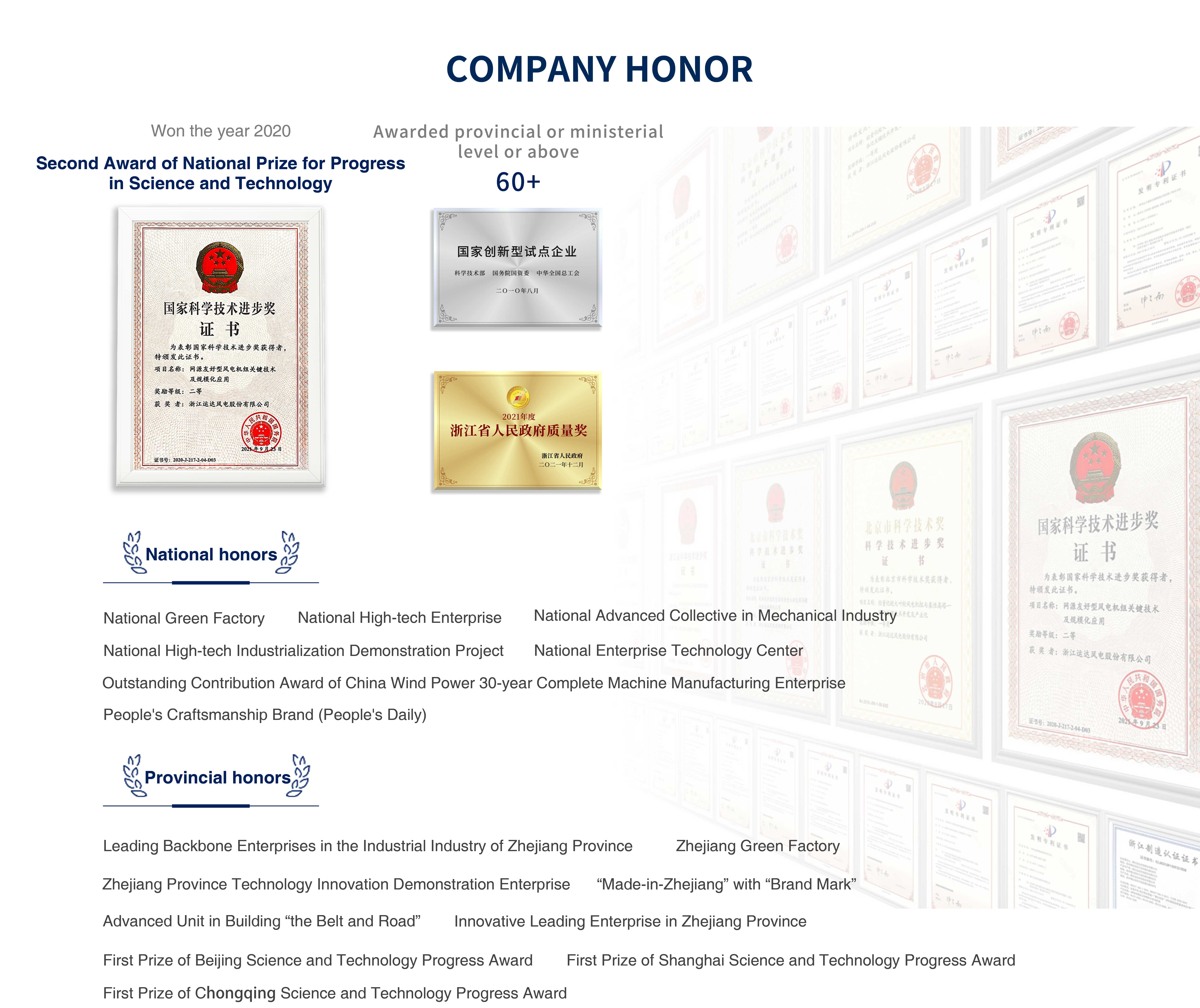 九游会·J9(中国游)集团官网-真人游戏第一品牌