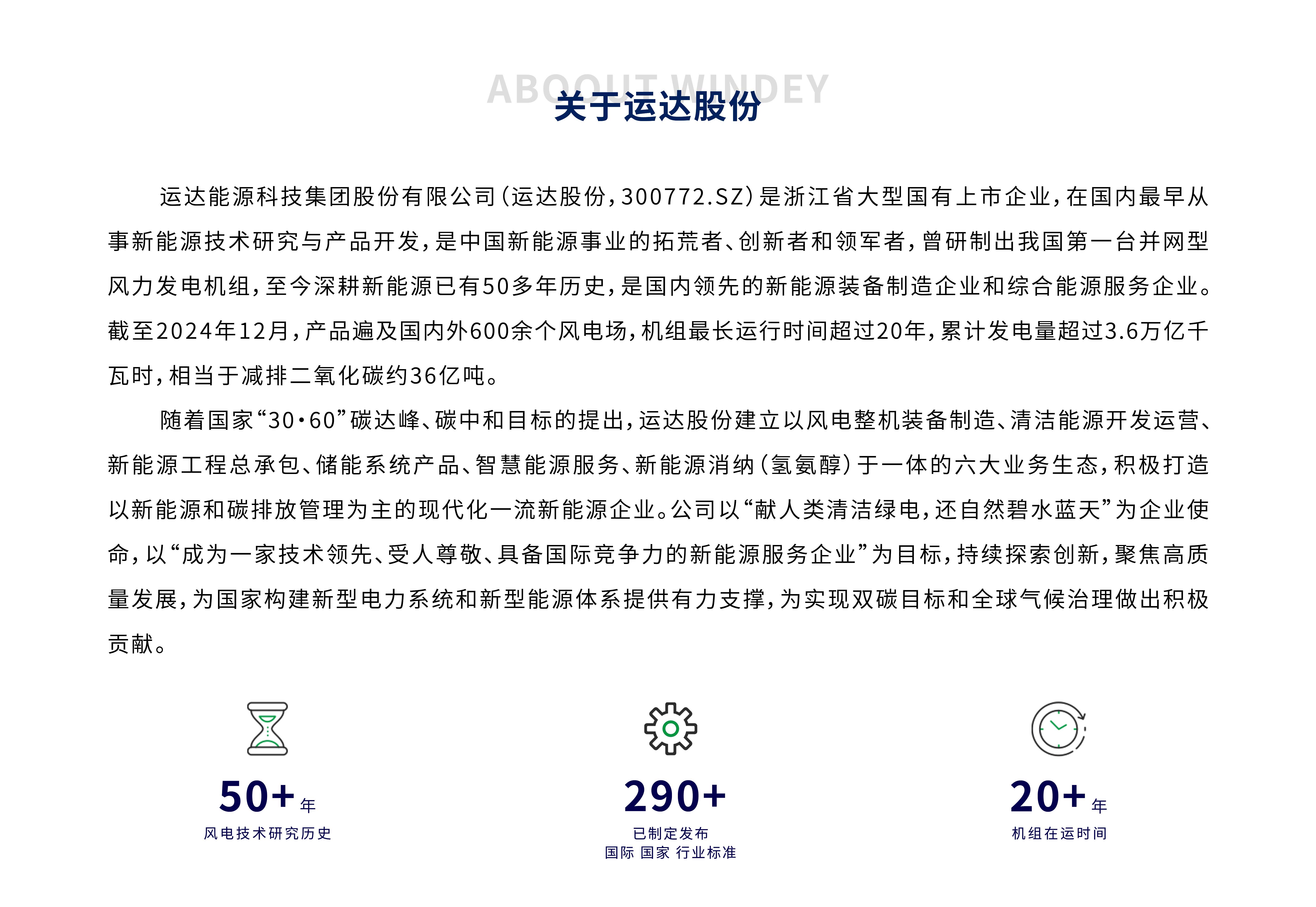 九游会·J9(中国游)集团官网-真人游戏第一品牌