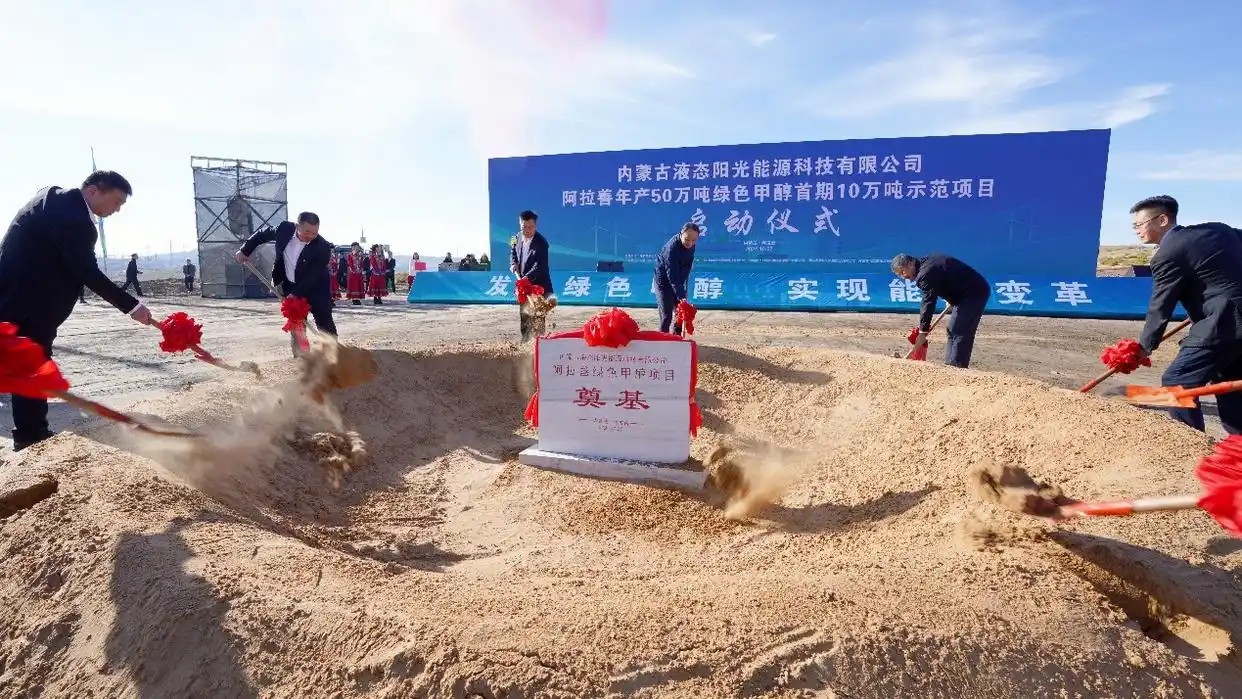 九游会·J9(中国游)集团官网-真人游戏第一品牌