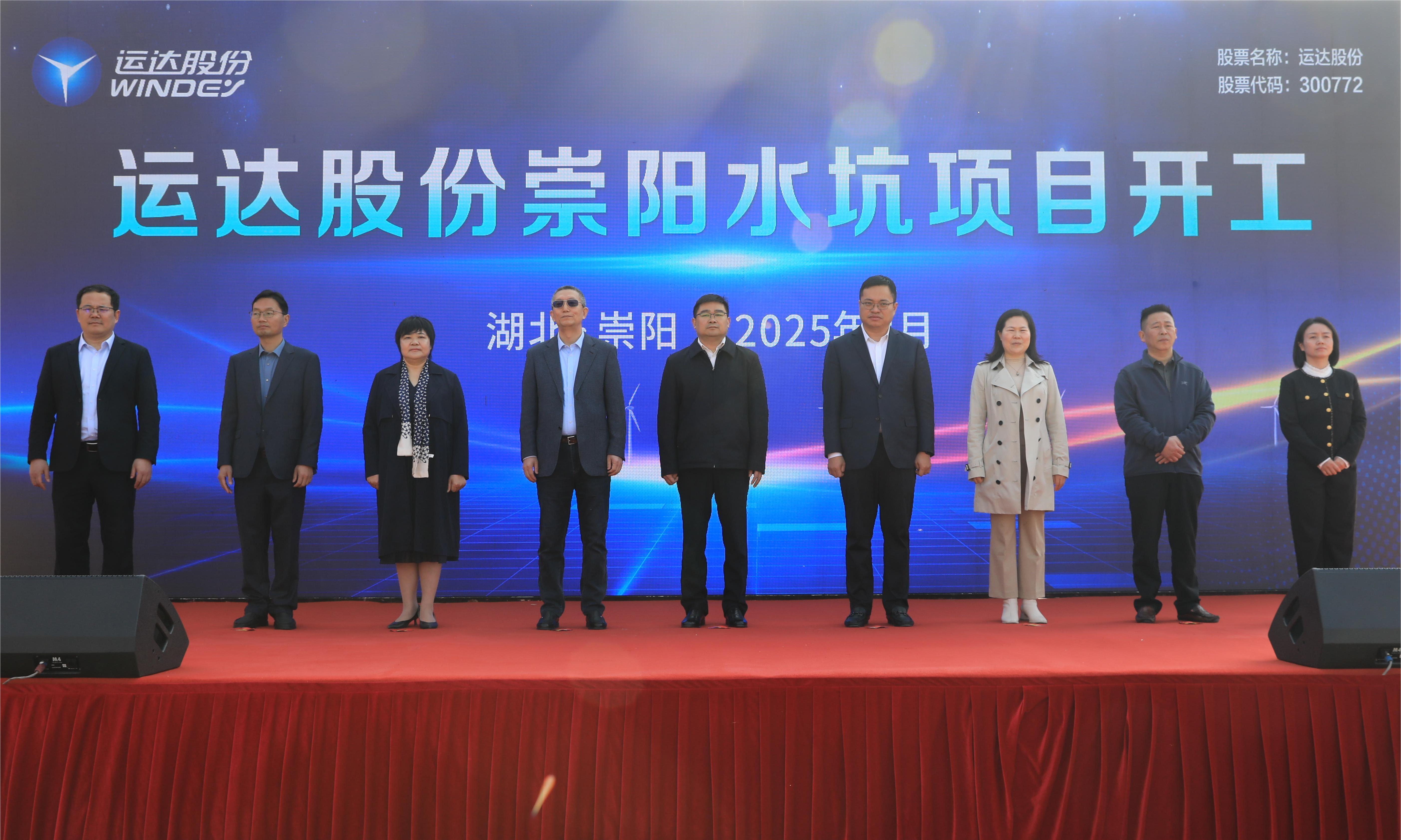 九游会&ldquo;驭风&rdquo;拂崇阳，，，，，绘就&ldquo;千乡万村&rdquo;共富新规范