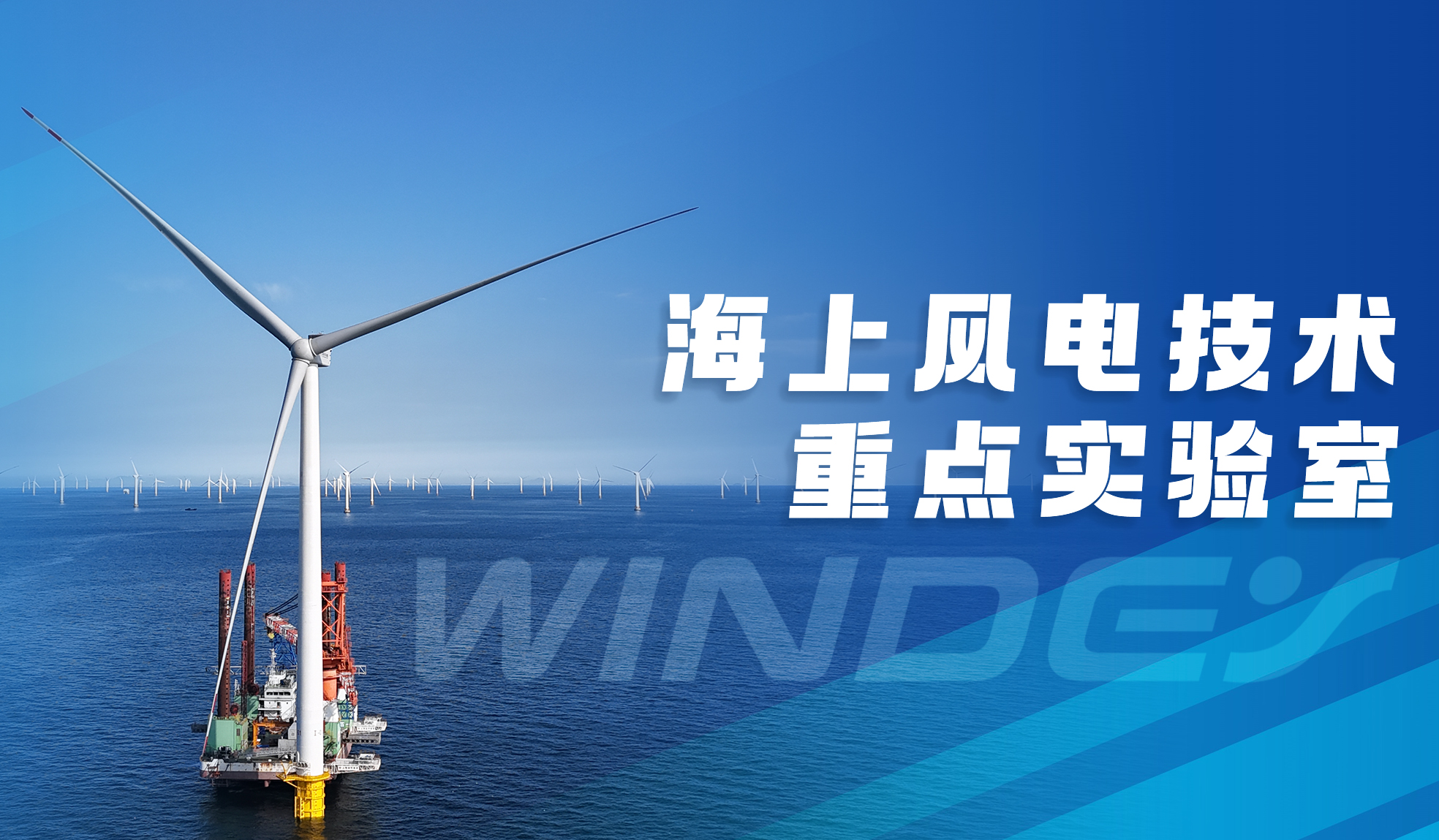 九游会股份&ldquo;全省海优势电手艺重点实验室&rdquo;获认定