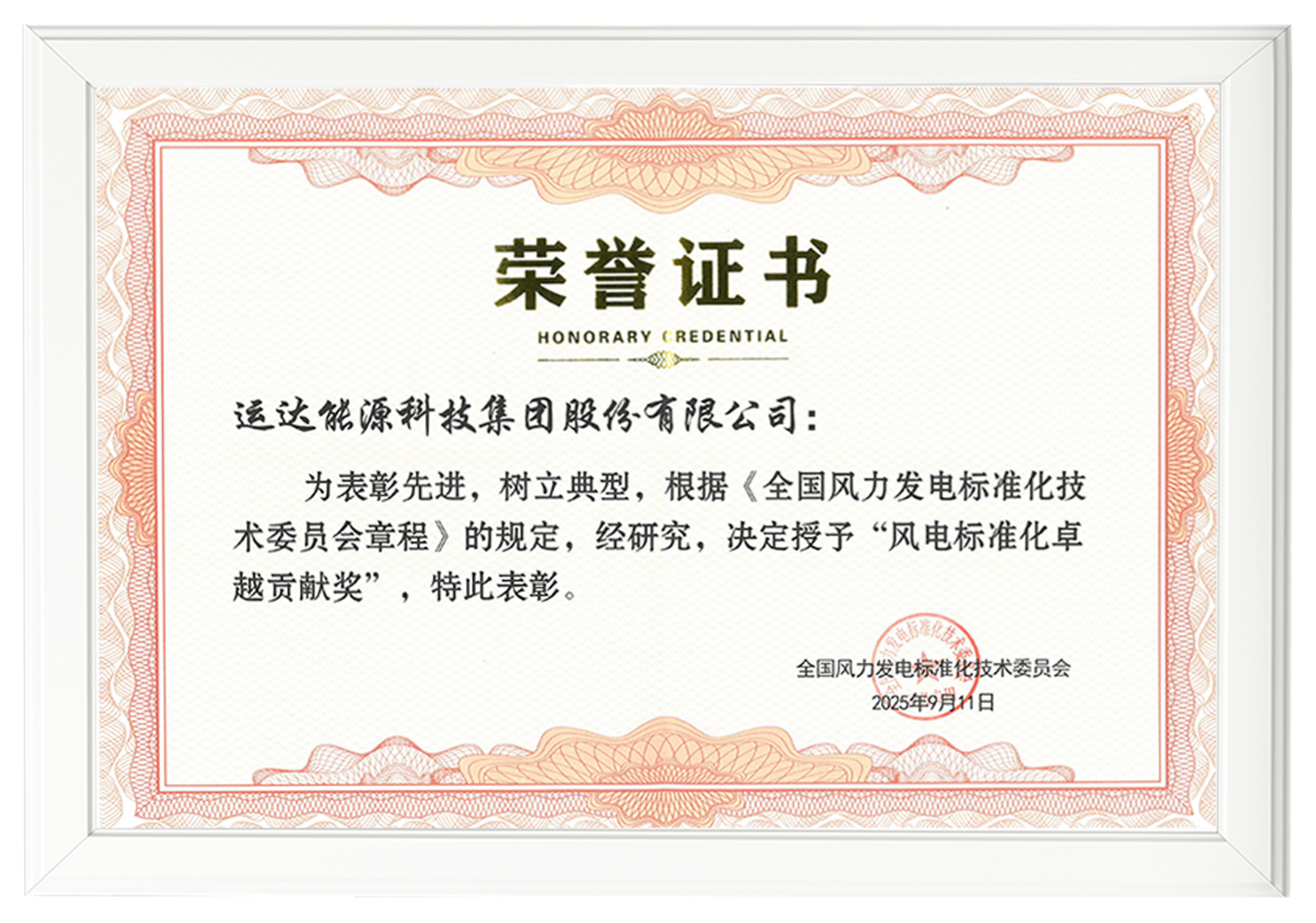 九游会·J9(中国游)集团官网-真人游戏第一品牌