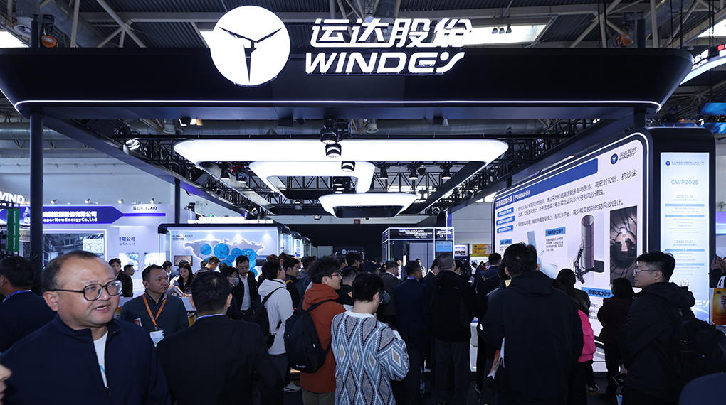 【&ldquo;链&rdquo;达CWP】九游会亮相CWP2025，，，，，全工业链结构引领能源转型