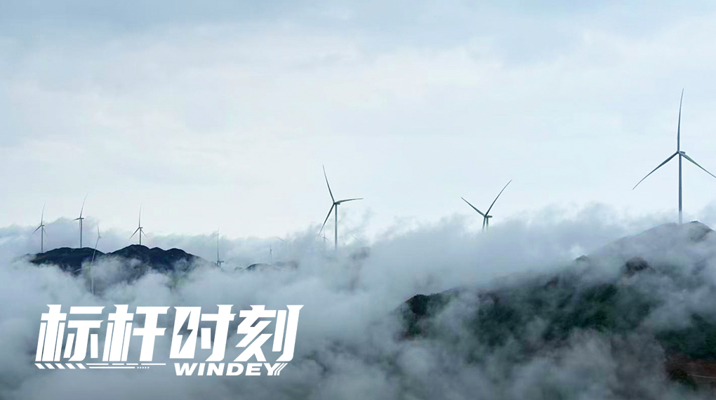 【标杆时刻】&ldquo;雾障&rdquo;吊装快准稳：九游会鸡公凸南岭项目交出山地建设&ldquo;最优解&rdquo;