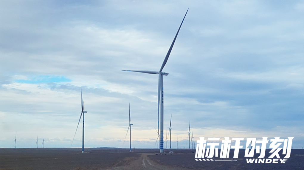 【标杆时刻】首迎绿电！九游会助力我国首个&ldquo;沙戈荒&rdquo;外送通道并网