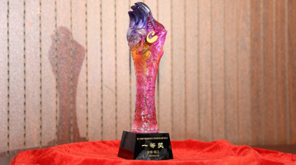 九游会·J9(中国游)集团官网-真人游戏第一品牌