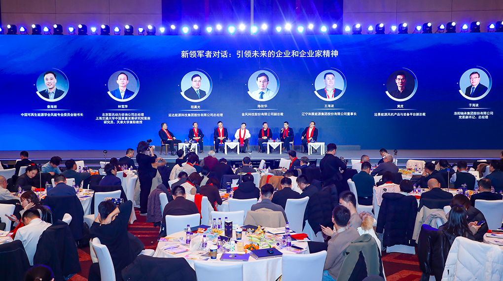 从本钱竞争到价值共创：九游会以系统头脑构建能源新生态