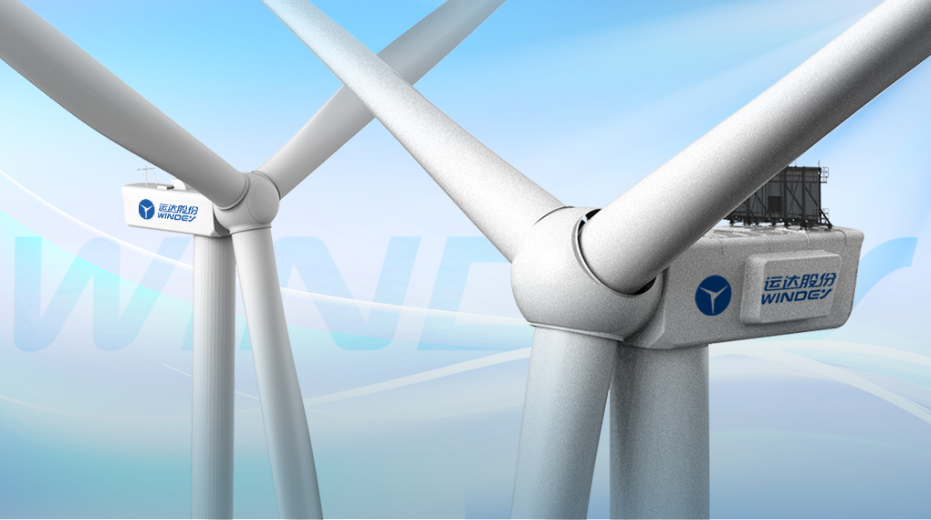 九游会两款旗舰机型荣膺&ldquo;全球最佳风电机组&rdquo;榜单